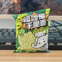 白象嘎嘎香菜干脆面真是色香味俱全