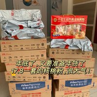 开始准备年货，17.8元/盒的核桃粉礼盒好大气，可惜才买了30多单