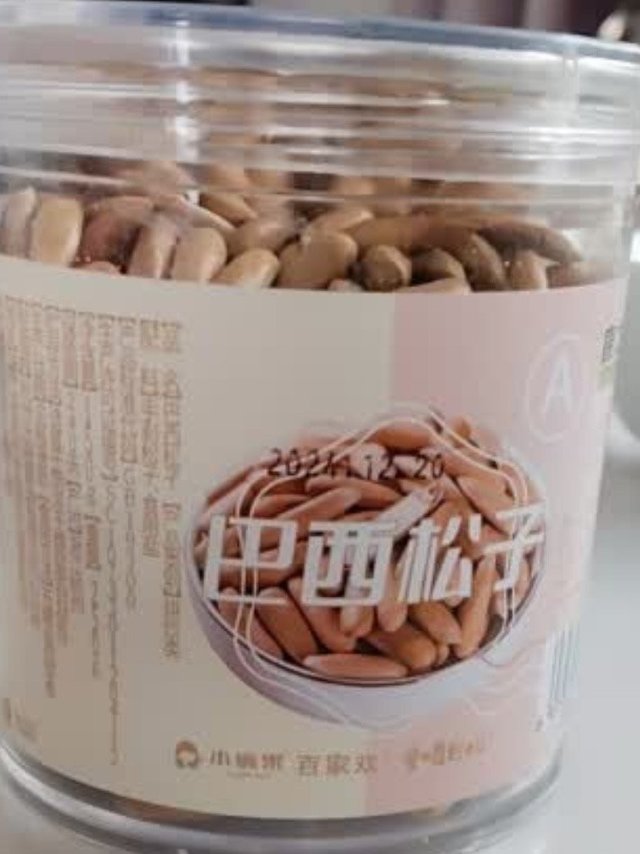 特大粒松子，美味挡不住！