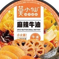 莫小仙麻辣牛油小火锅——重庆懒人小火锅零食宵夜的速食新选择