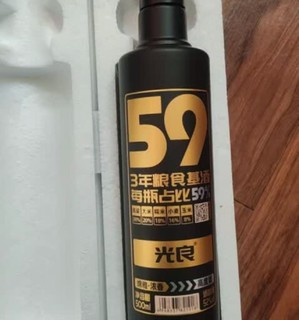 光良 数据瓶59——浓香型白酒，年货送礼的完美之选