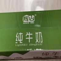 尝遍国产纯牛奶之辉山，确实靠谱。