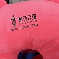 店庆赠品开业活动小礼品公司实用纪念品员工奖品定制logo10元左右