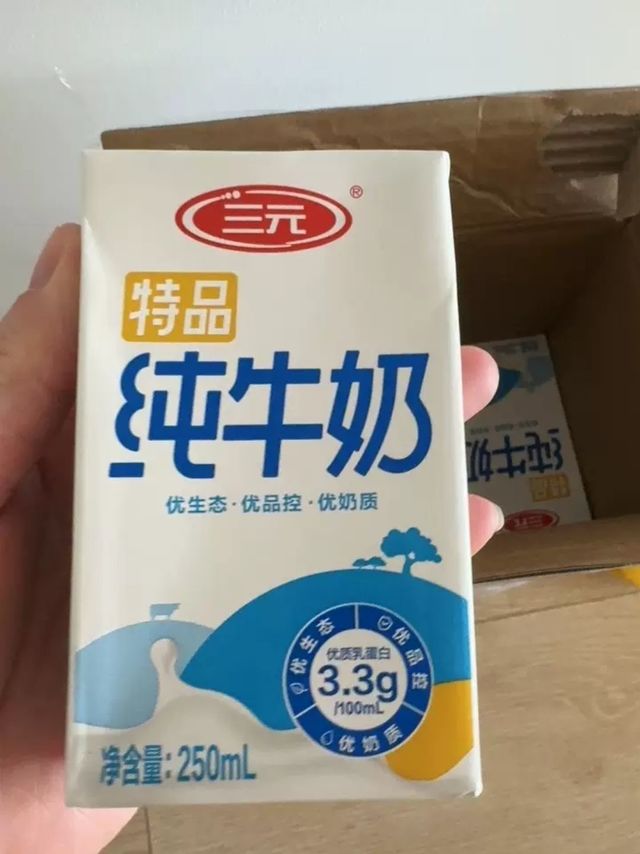 好喝特卖的牛奶