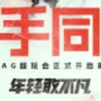 持续开拓电竞领域，九号公司官宣与AG超玩会、重庆狼队携手合作