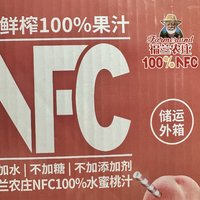 新年健康饮品 推荐福兰农庄NFC100%水蜜桃果汁