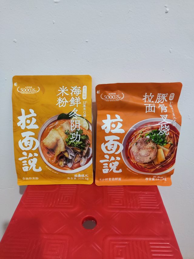 支付宝积分兑换的拉面说酸辣豚骨拉面海鲜冬阴功米粉共2袋