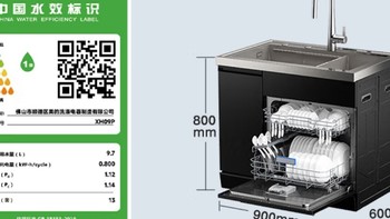 🌟 厨房升级必备！美的晴空XH09P集成水槽洗碗机体验 🌬️