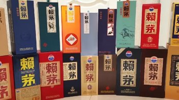 酱香酒之赖茅系列产品浅评