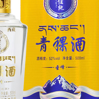 西藏藏佳纯青稞酒产品分享