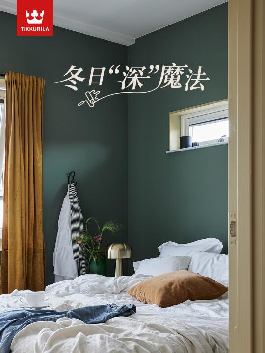 家居配色 I 适合冬日的色彩魔法