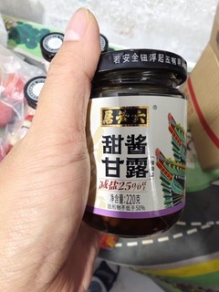 酱菜界的贵族，宫廷黄瓜来了！