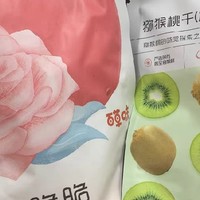 百草味水果干过年零食大礼包新年货礼盒礼品蜜饯果脯混合装芒果干