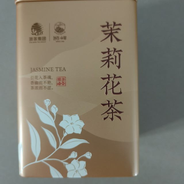 国企出品的茉莉花茶，清香型，喝惯京派的会觉得没味道