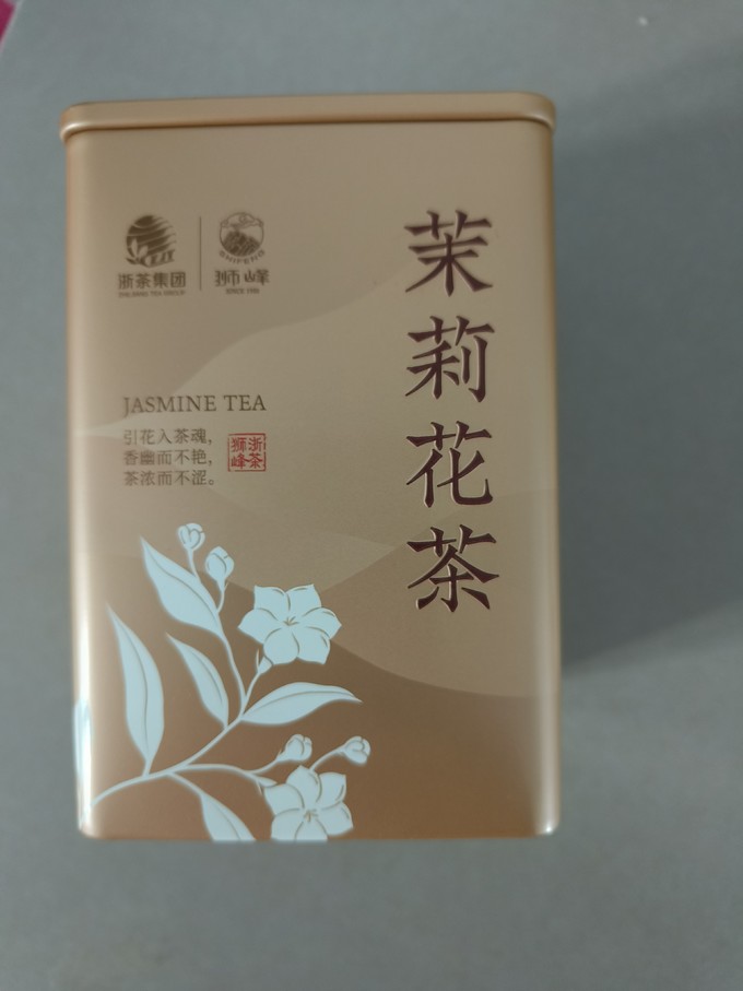 花果茶