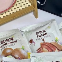 坚果礼盒零食混合每日开心干果解馋休闲食品送礼品旗舰店春节过年