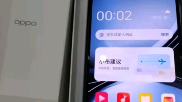 OPPO K12 Plus：新色上市，政府补贴下的高性能AI手机新选择