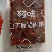 年货必备，百草味猪肉脯！