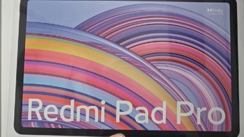 小米 Redmi Pad Pro 12.1 英寸平板：大屏体验新标杆