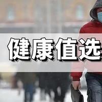 甲流高发季，口罩防护不可少！但如何避免‘口罩脸’的困扰？