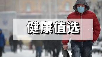 甲流高发季，口罩防护不可少！但如何避免‘口罩脸’的困扰？