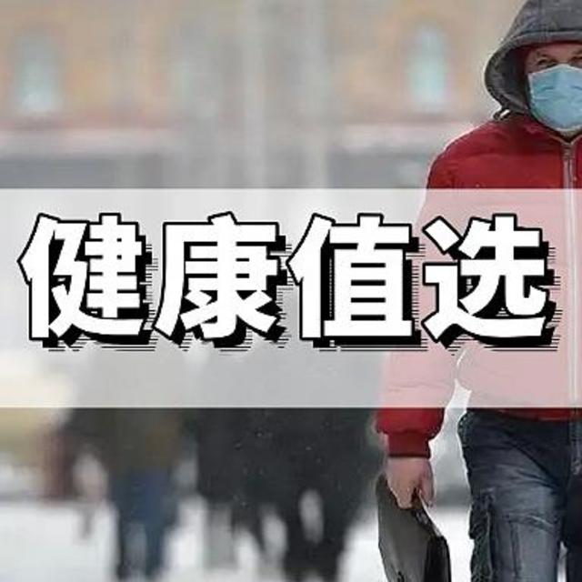 甲流高发季，口罩防护不可少！但如何避免‘口罩脸’的困扰？