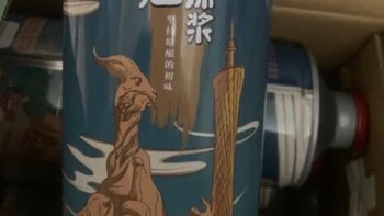 珠江啤酒（PEARL RIVER）11°P 珠江原浆啤酒 年货送礼 980mL 6罐 