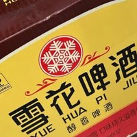 雪花啤酒 沈阳老雪 640ml*12瓶醇厚高度数 年货节送礼