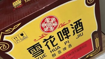 雪花啤酒 沈阳老雪 640ml*12瓶醇厚高度数 年货节送礼