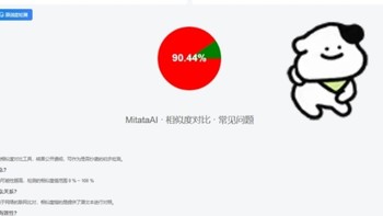 AI文章检测工具：从文本分析到学术诚信的守护者