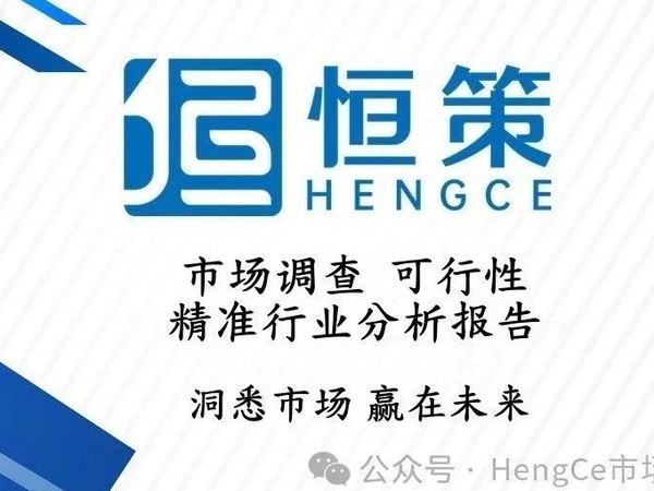 【护具】2025-2031全球与中国护具市场现状及未来发展趋势