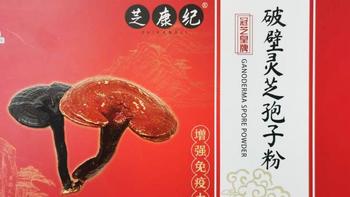 你还在这样吃灵芝孢子粉吗？