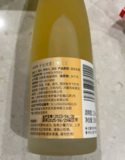 一口爱上：十七光年青梅味果酒