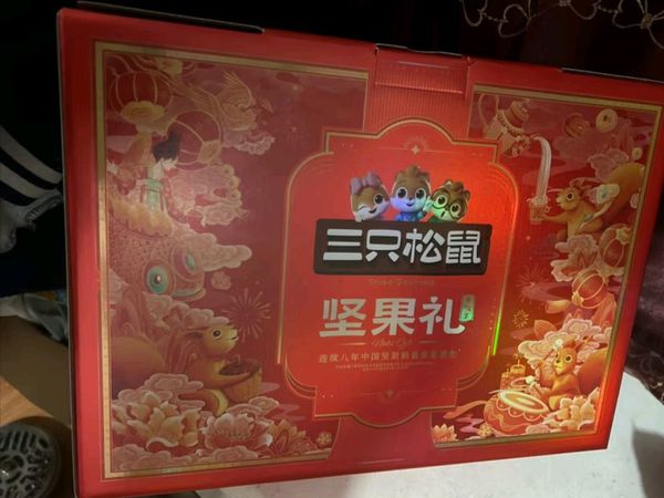 过年啦，放纵零食买起来