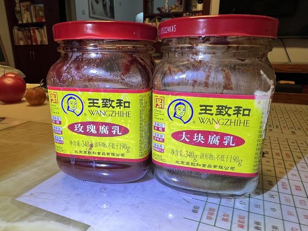 没有玖瑰的玫瑰腐乳：味道鲜美．酸盐合口