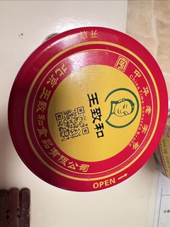 没有玖瑰的玫瑰腐乳：味道鲜美．酸盐合口