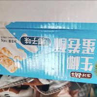 舌尖上的椰香盛宴