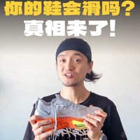 马拉松遇雨天，nike Alphyfly 3 真的会滑吗？