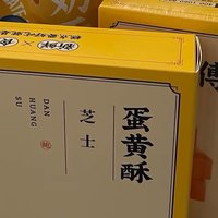 鲍师傅年货清单 | 美味与幸福的新春之选