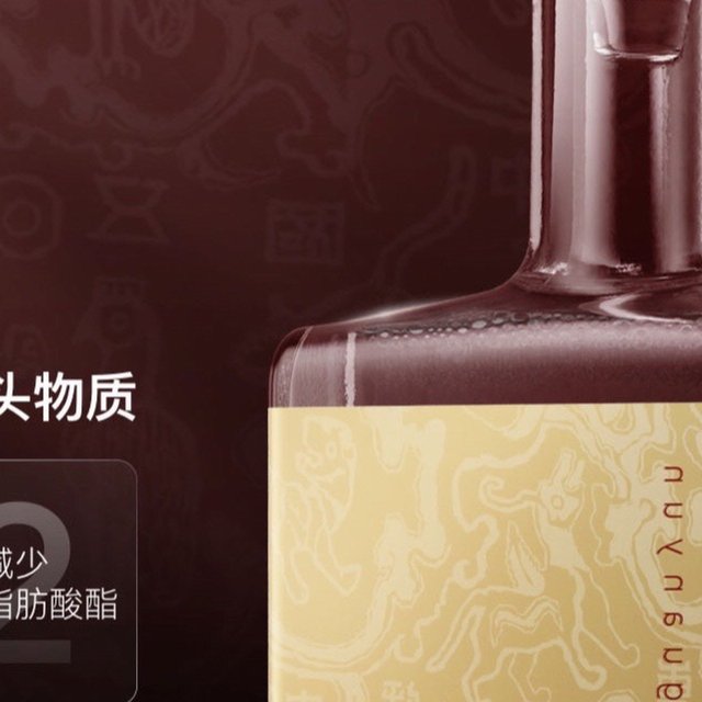 第一次接触到这个观云的白酒