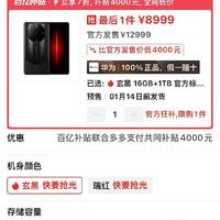 华为太猛了，16GB+1TB突降4000元，纯血鸿蒙+麒麟芯，终于清仓了