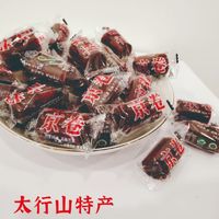 还是小时候那个味道～这样的老式果丹皮，山楂卷，你真的不爱吗？