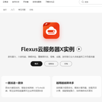 华为云 FlexusX 实例下的 Kafka 集群部署实践与性能优化