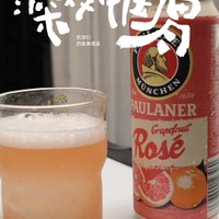 过年喝啤酒，尝尝这款保拉纳柏龙西柚味精酿啤酒