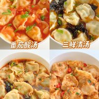 三全水饺 | 囤货必备速食之光