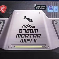 微星 B760M MORTAR WIFI II DDR5 主板：实用升级之选