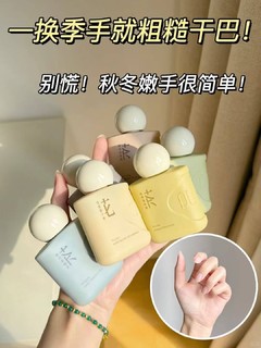 宝玑米护手霜：双手嫩甲的奢护臻品