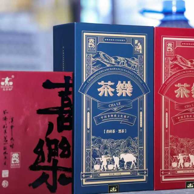 新年好友相聚，好久不见，不如好茶相见。
