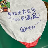 孩子喜欢的酸奶营养又健康，买买买