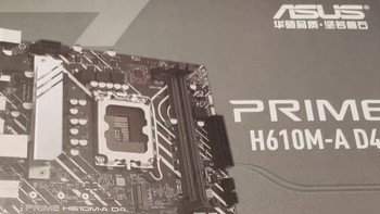 华硕PRIME H610M-A D4主板功能介绍